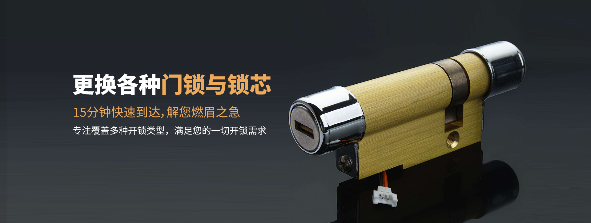 十堰banner03