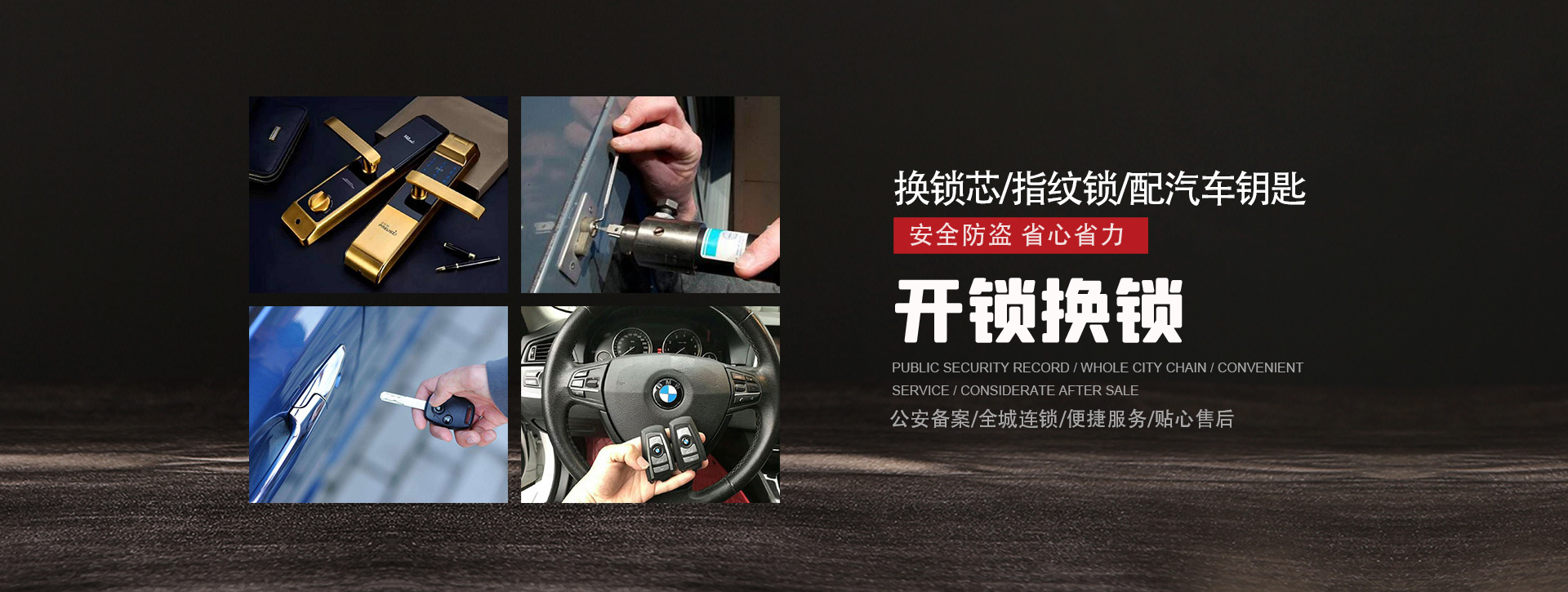 十堰banner01