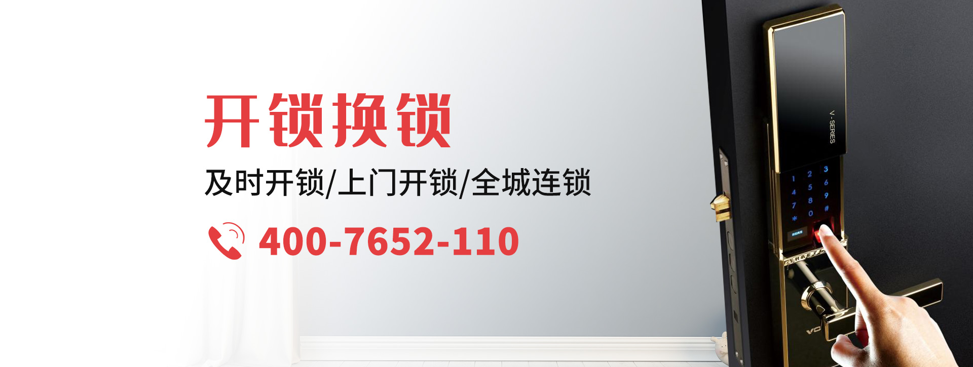 十堰banner